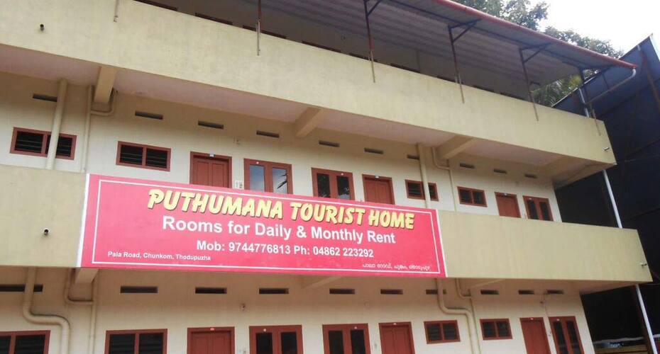 Puthumana Tourist Home, Thodupuzha 1